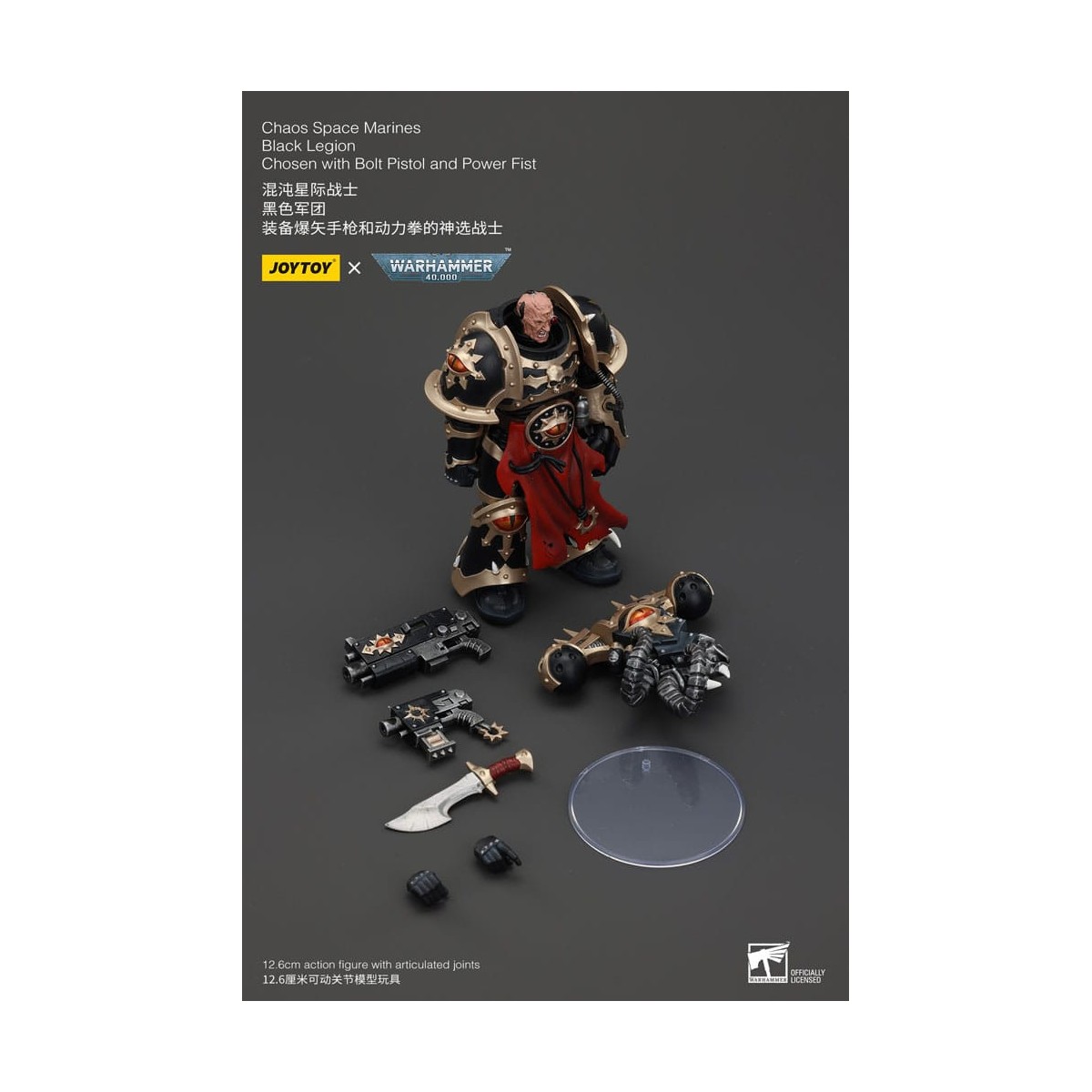 JoyToy Marines Espaciales - Legión Negra - Elegido con Pistola de Proyectiles y Puño de Poder 1/18 - Warhammer 40K