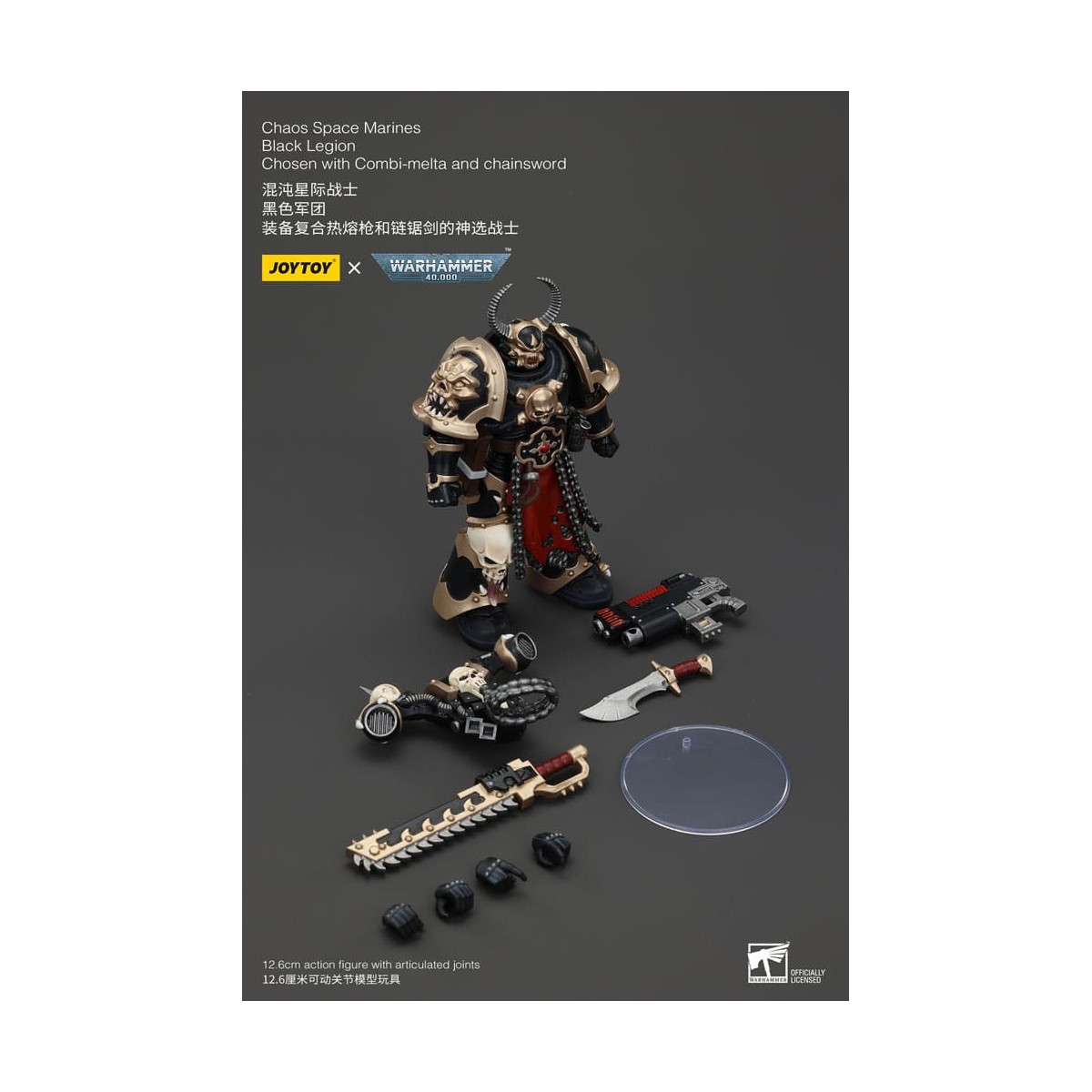 JoyToy Marines Espaciales - Legión Negra - Elegido con Combi-melta y chainsword 1/18 - Warhammer 40K