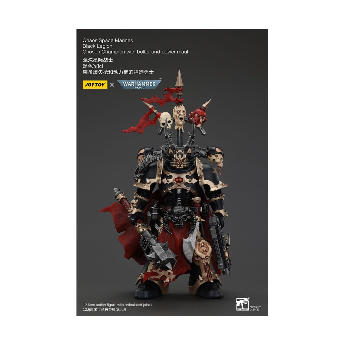 JoyToy Marines Espaciales - Legión Negra - Campeón Elegido con bolter y power maul 1/18 - Warhammer 40K