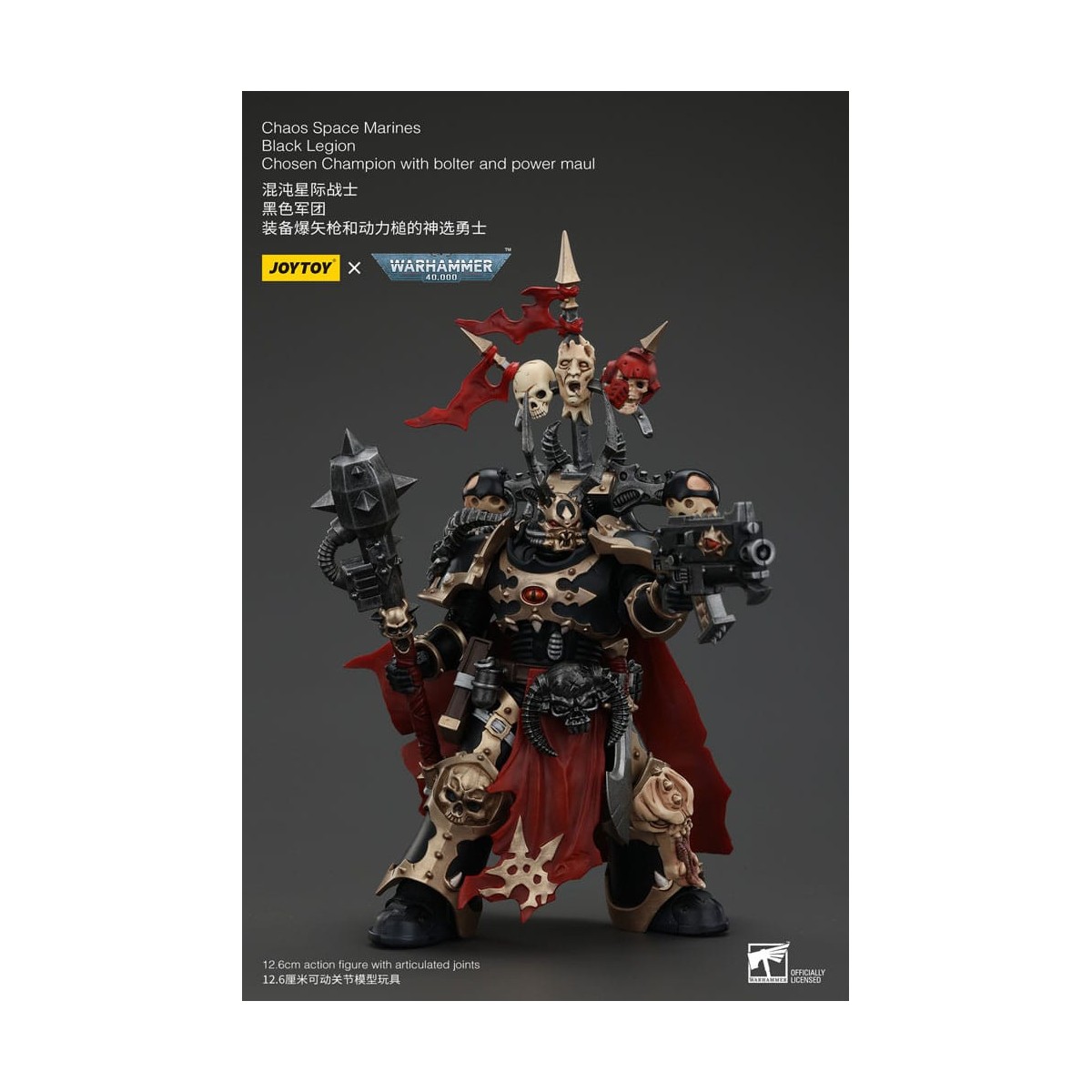 JoyToy Marines Espaciales - Legión Negra - Campeón Elegido con bolter y power maul 1/18 - Warhammer 40K