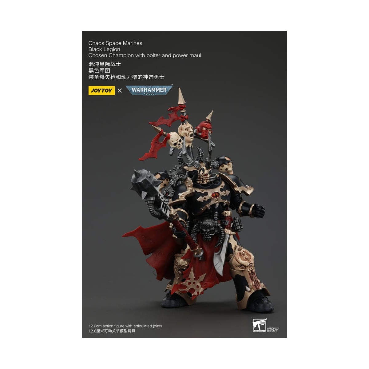 JoyToy Marines Espaciales - Legión Negra - Campeón Elegido con bolter y power maul 1/18 - Warhammer 40K