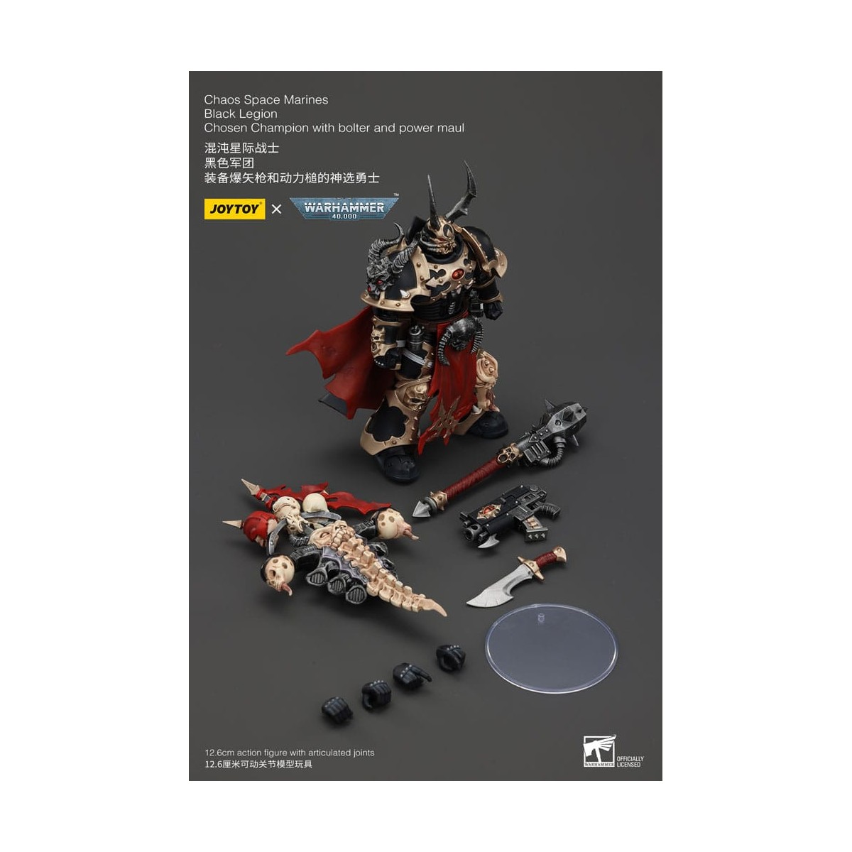 JoyToy Marines Espaciales - Legión Negra - Campeón Elegido con bolter y power maul 1/18 - Warhammer 40K