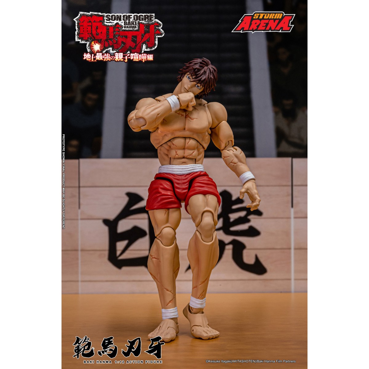 Coleccionables Tormenta - Baki Hanma: Hijo del Ogro - Arena Tormenta 1/12