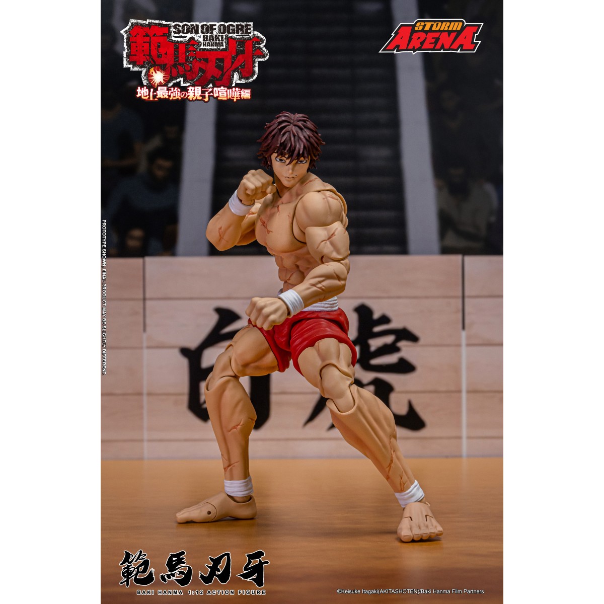 Coleccionables Tormenta - Baki Hanma: Hijo del Ogro - Arena Tormenta 1/12
