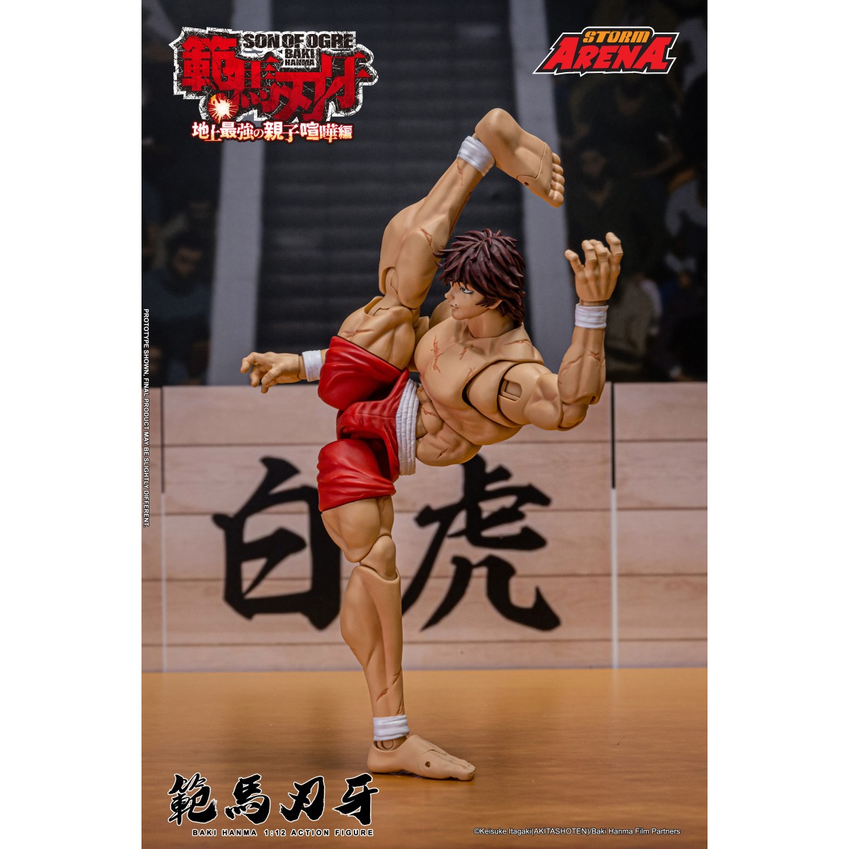 Coleccionables Tormenta - Baki Hanma: Hijo del Ogro - Arena Tormenta 1/12