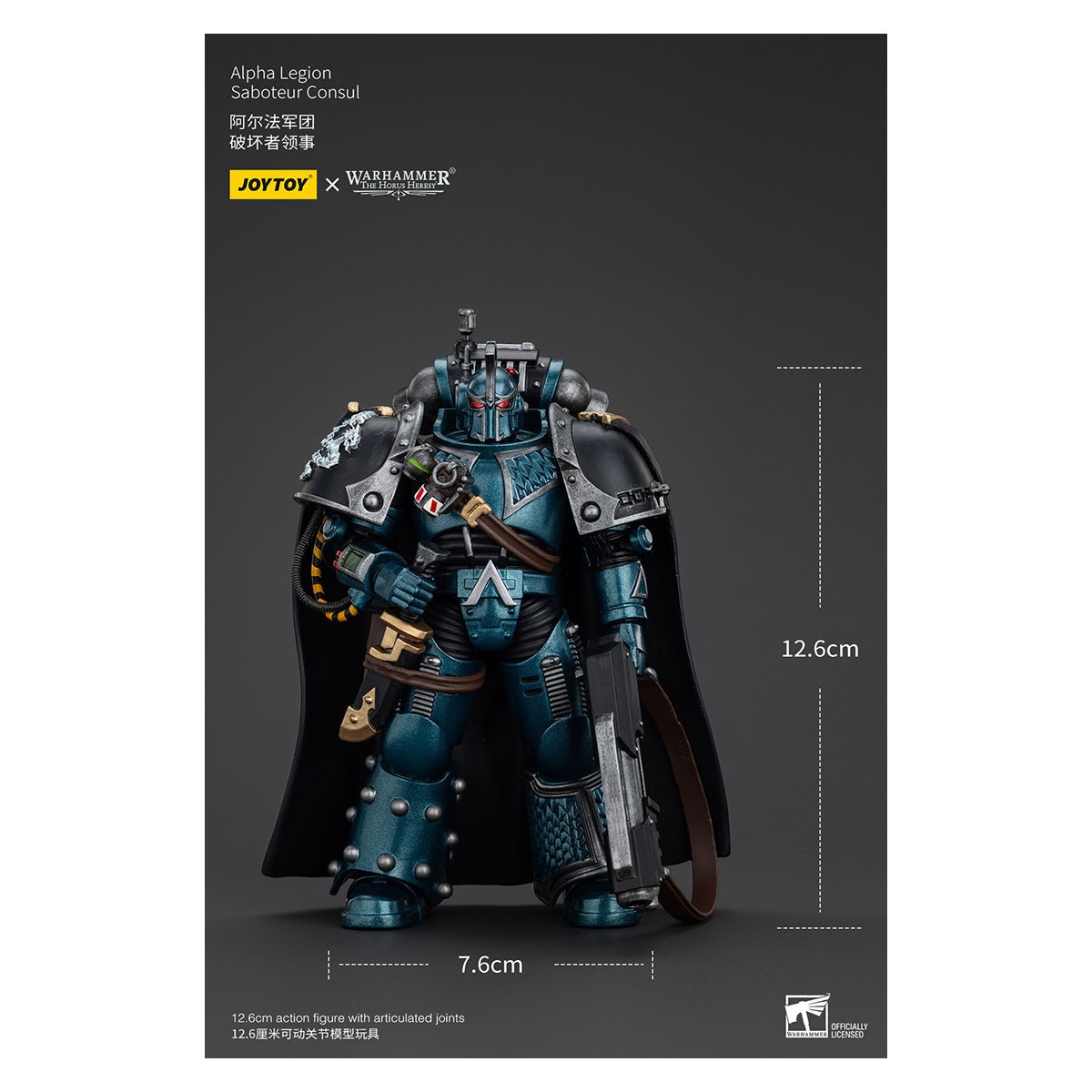 Joytoy - Warhammer - Legión Alfa -Saboteador Cónsul - La Herejía de Horus