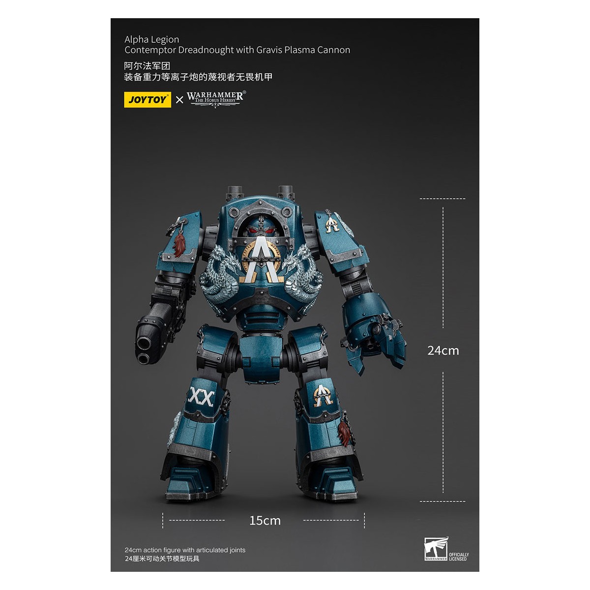 Joytoy - Warhammer - Legión Alfa - Contemptor Dreadnought con Cañón de Plasma Gravis - La Herejía de Horus