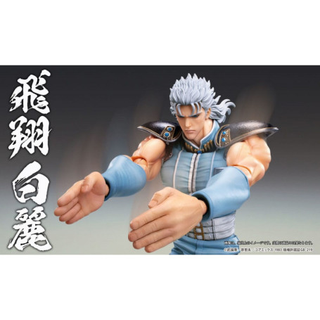 Medicos - Super Action Chozokado - REI - FIST OF THE NORTH STAR