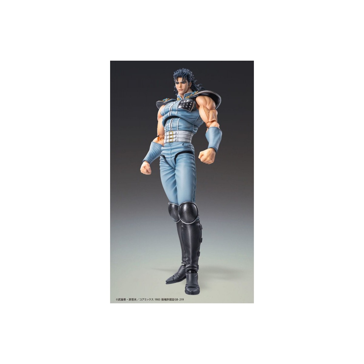 Medicos - Super Action Chozokado - REI - FIST OF THE NORTH STAR