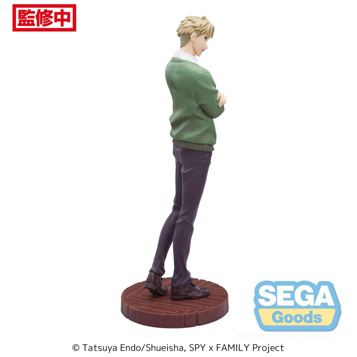 SEGA Goods - LOID FORGER TEMPORADA 1 CURSO 2 ED COORDINACIÓN VER. 2 - Spy X Familia Luminasta