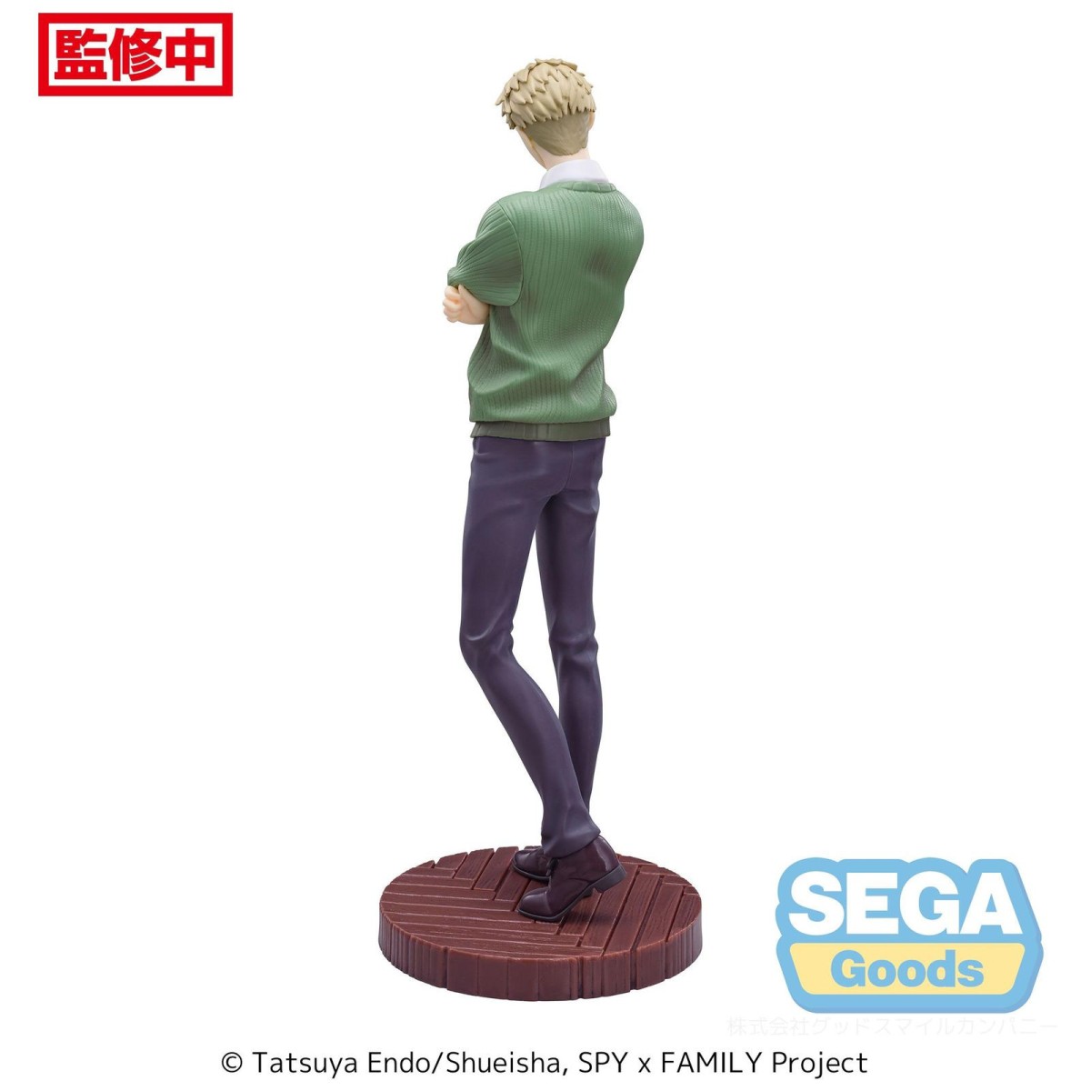 SEGA Goods - LOID FORGER TEMPORADA 1 CURSO 2 ED COORDINACIÓN VER. 2 - Spy X Familia Luminasta