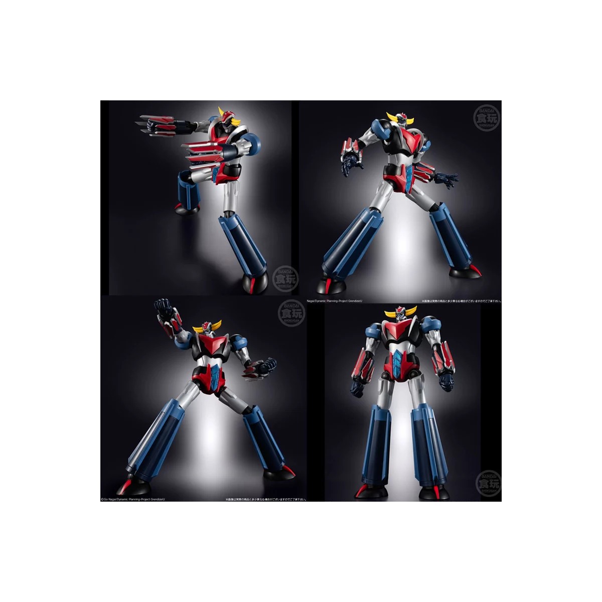 Proyecto de modelado Bandai SMP Shokugan - GRENDIZER U - Goldorak U