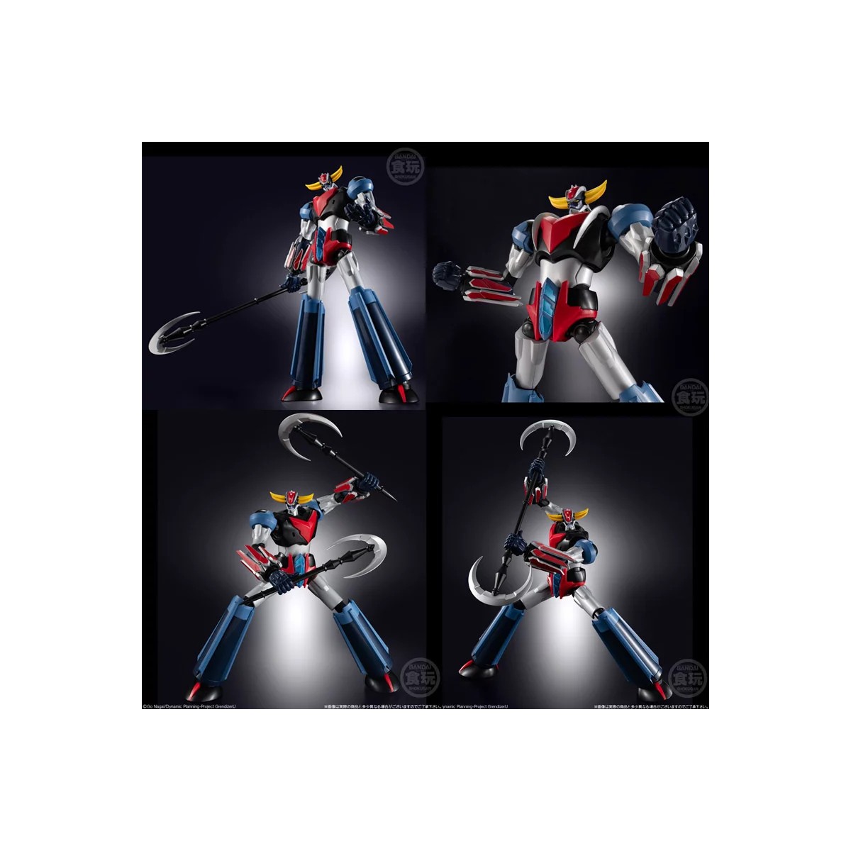 Proyecto de modelado Bandai SMP Shokugan - GRENDIZER U - Goldorak U