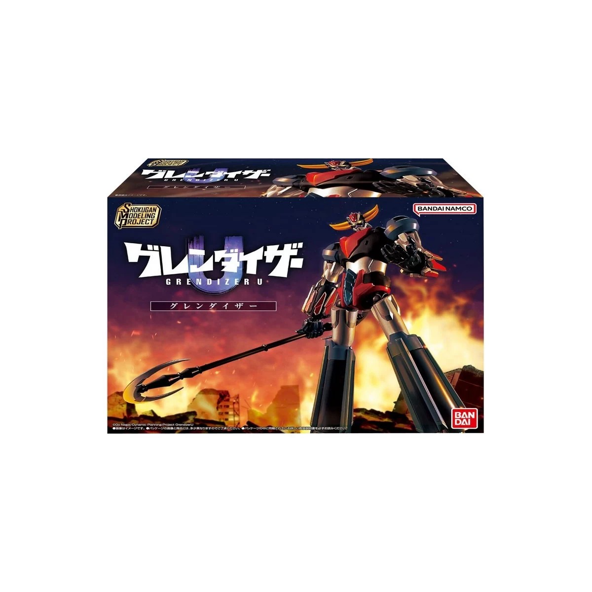 Proyecto de modelado Bandai SMP Shokugan - GRENDIZER U - Goldorak U