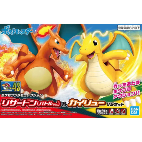 Bandai - Pokepla 43 - DRACAUFEU VS DRACOLOSSE Pokemon Model Kit - Pokemon Select series