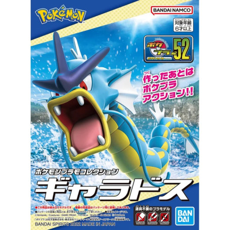 Bandai - Pokepla 52 - LEVIATOR Model Kit Pokemon - Pokemon Select series - Gyarados