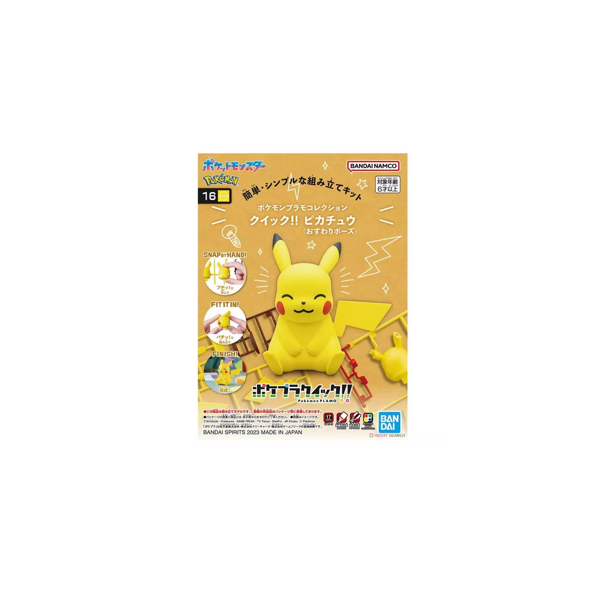 Bandai - Pokepla Quick 16 - PIKACHU SITTING Model Kit Pokemon
