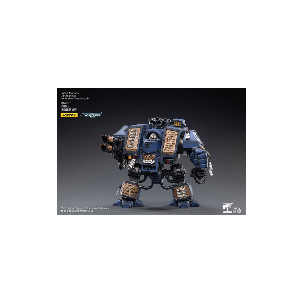 JoyToy - Marines Espaciales - Ultramarines - Venerable Dreadnought 1/18 - Warhammer 40K