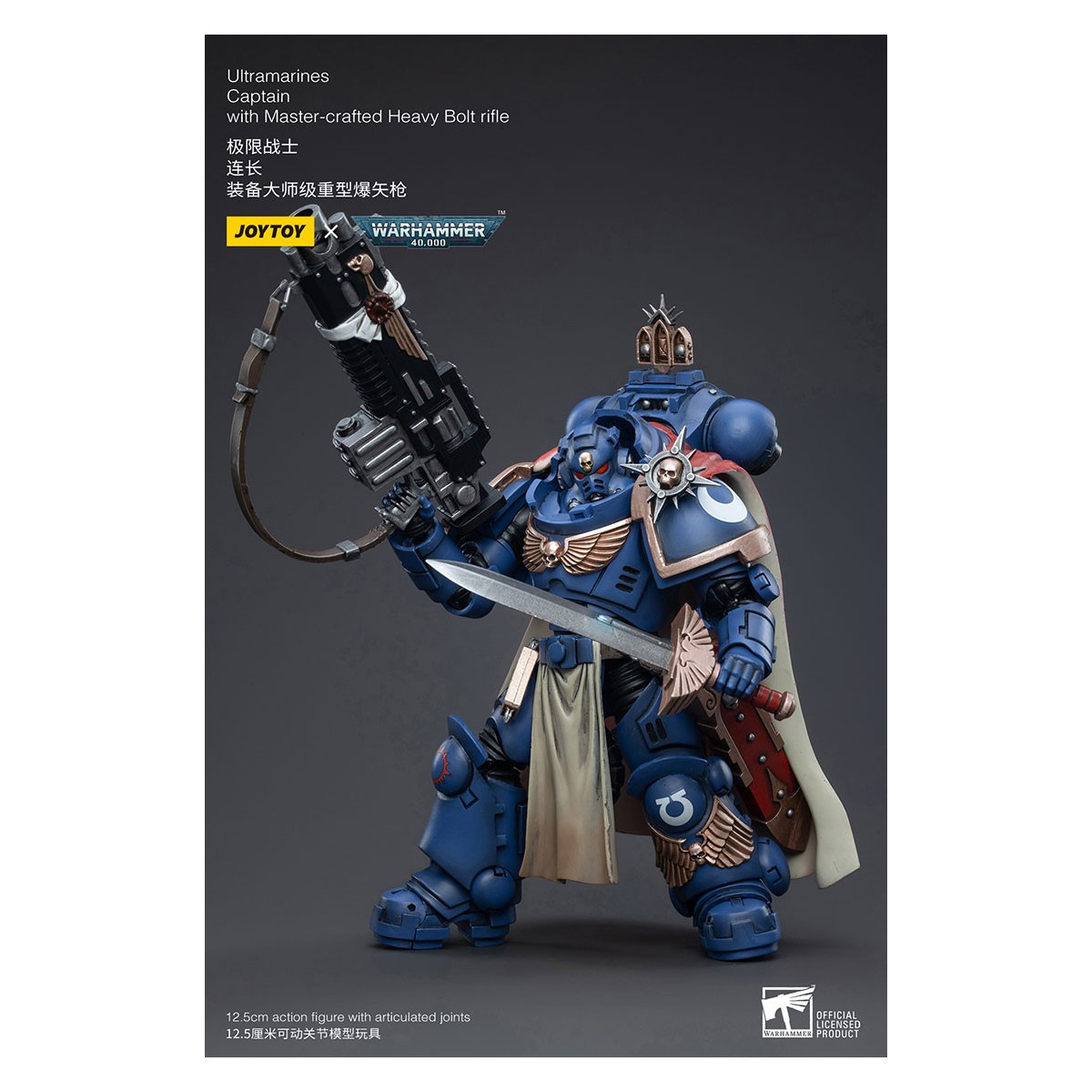 JoyToy - Ultramarines - Capitán de los Ultramarines con rifle de cerrojo pesado hecho a mano - Warhammer 40000