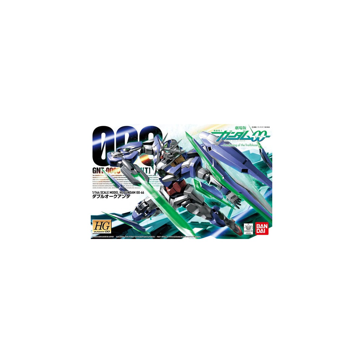 Bandai - Gunpla - 1/144 RG - 00 QAN [T]