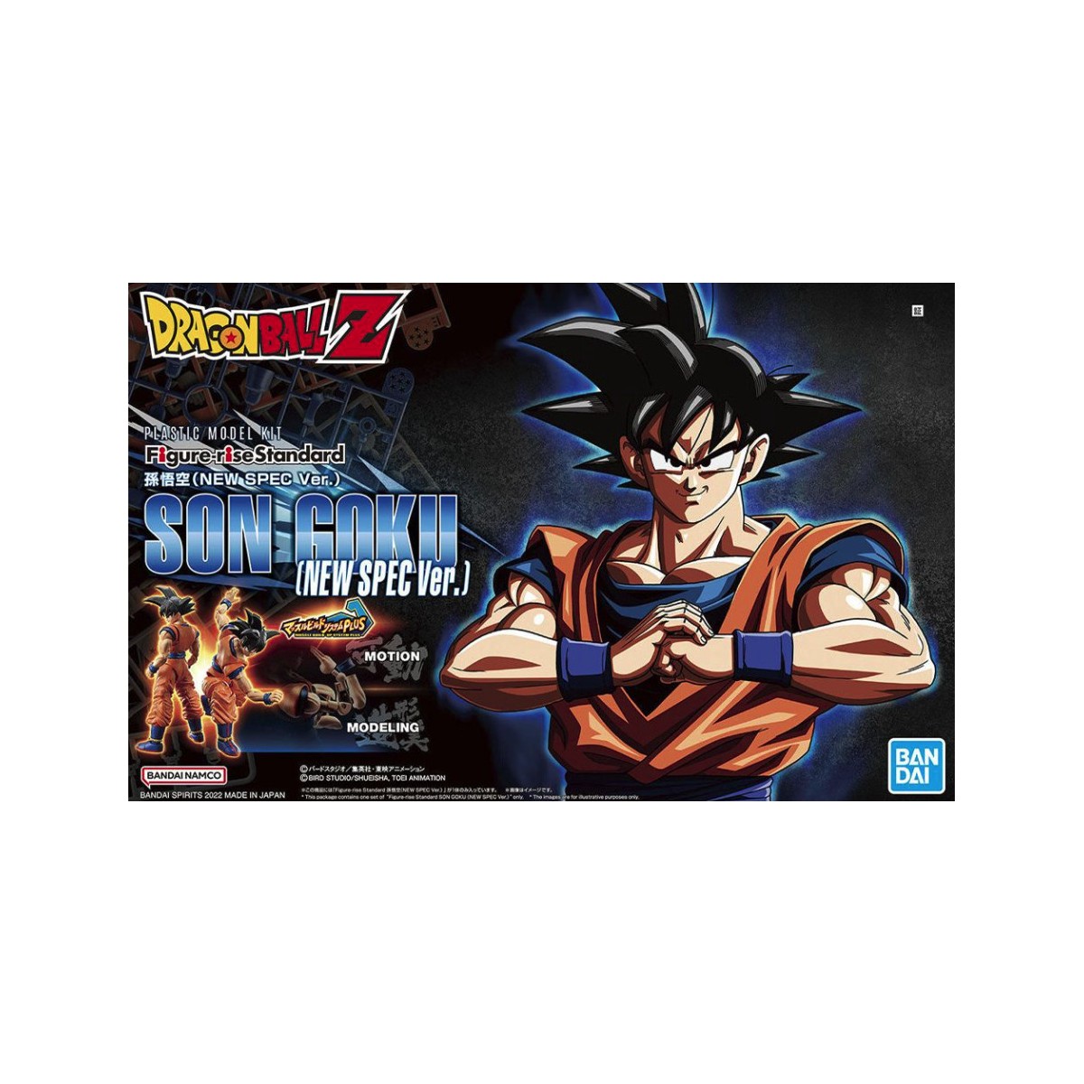 Bandai Model Kit figure Rise Final Form Freezer