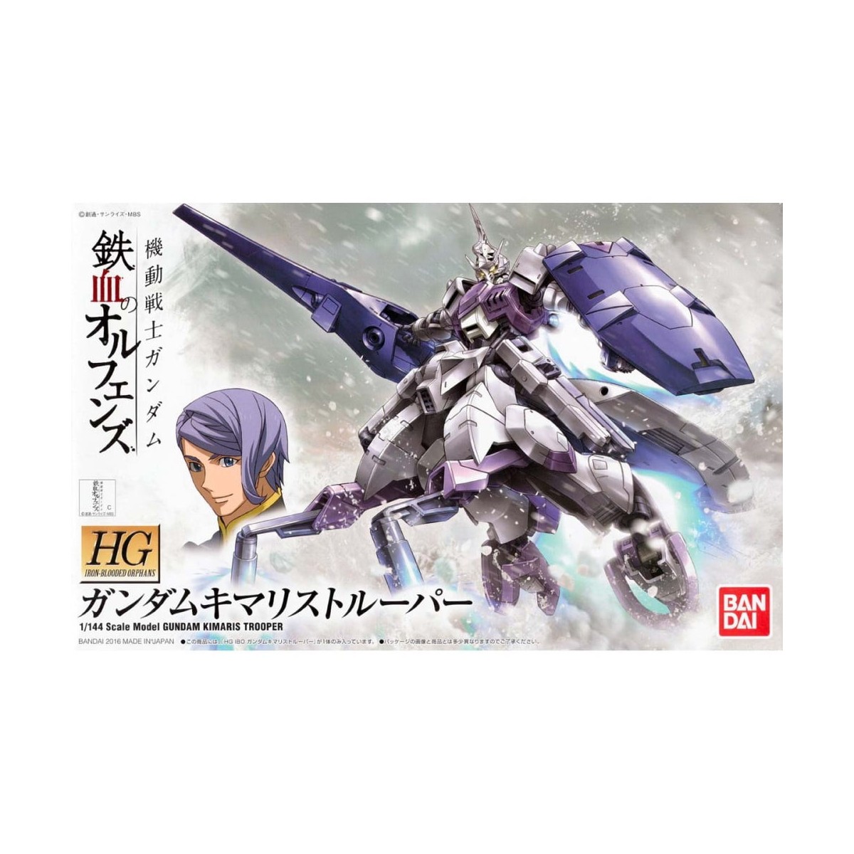 Bandai - Gunpla - Gundam 1/144 HG - Gundam Kimaris Trooper - Mobile Suit Gundam : Iron-Blooded Orphans