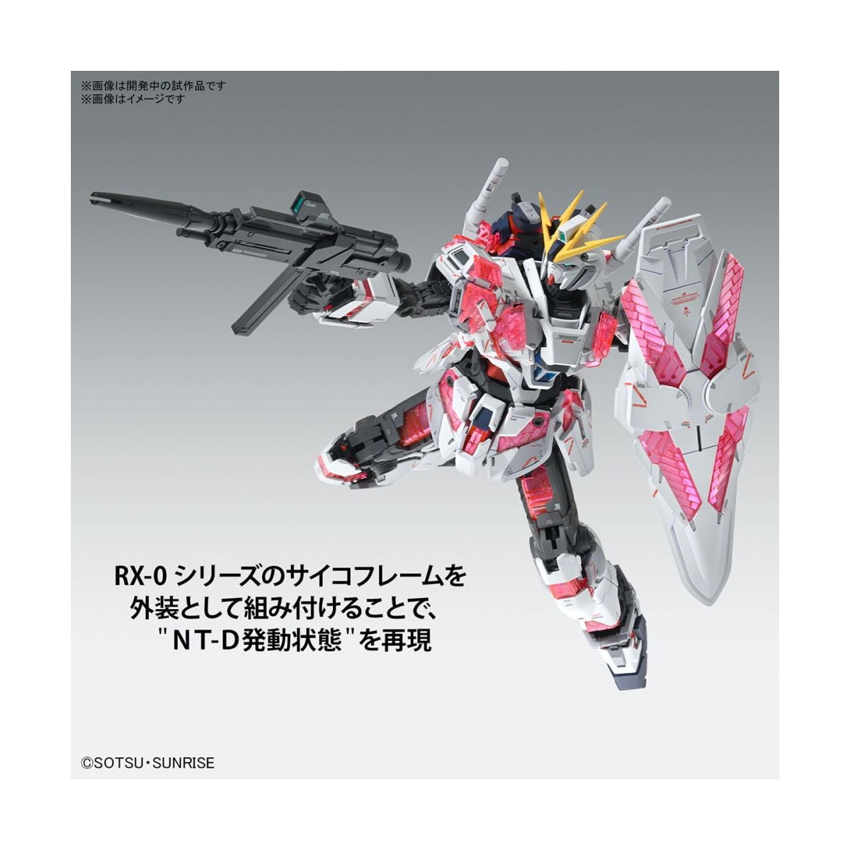 Bandai - Gunpla - 1/100 MG - RX-9/C NARRATIVE GUNDAM C-PACKS VER. KA - Operación Caza del Fénix