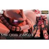 Bandai - Gunpla - Gundam 1/144 RG - MS-06S ZAKU II