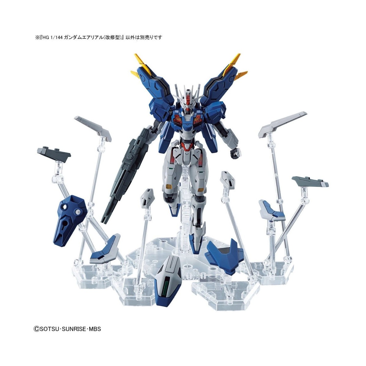 Bandai - Gunpla - Gundam 1/144 HG - GUNDAM AERIAL REBUILD - Mobile Suit Gundam La Bruja de Mercurio