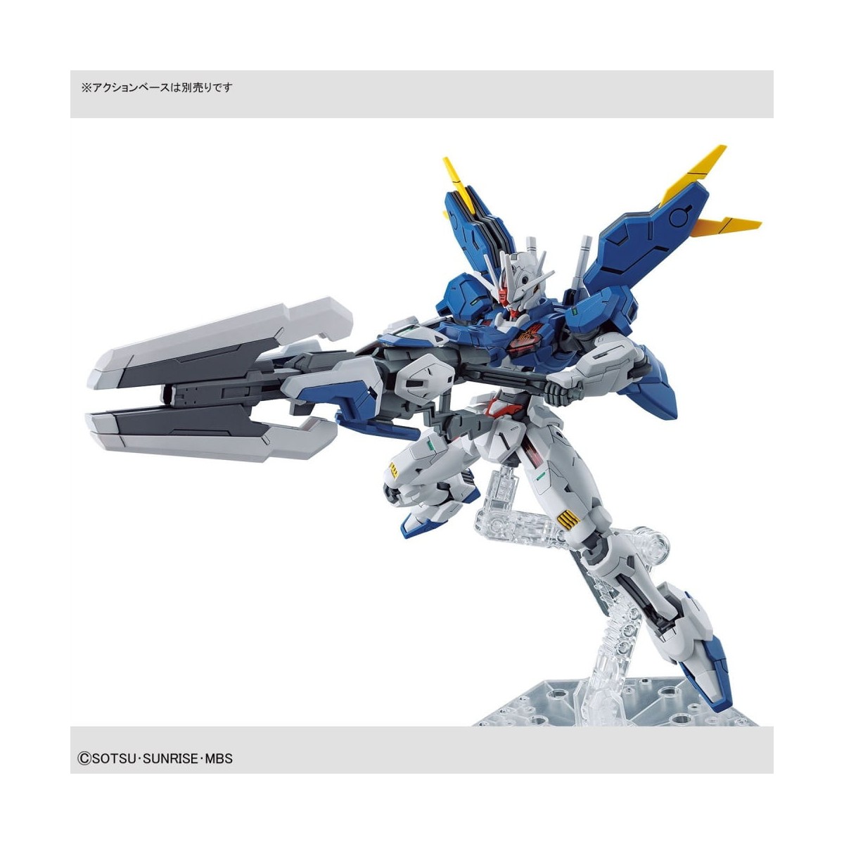 Bandai - Gunpla - Gundam 1/144 HG - GUNDAM AERIAL REBUILD - Mobile Suit Gundam La Bruja de Mercurio