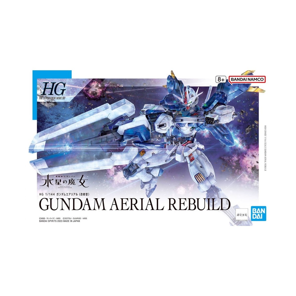 Bandai - Gunpla - Gundam 1/144 HG - GUNDAM AERIAL REBUILD - Mobile Suit Gundam La Bruja de Mercurio