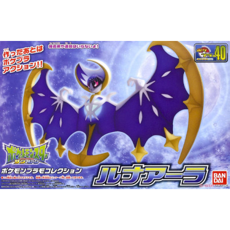 Bandai - Pokepla 40 - LUNALA Model Kit Pokemon - Pokemon Select series