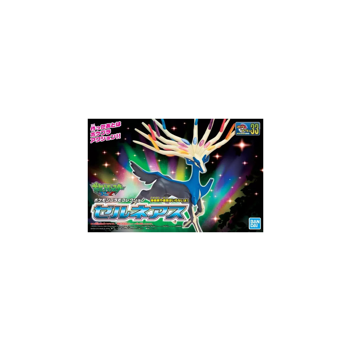 Bandai - Pokepla 33 - XERNEAS Model Kit Pokemon - Pokemon Select series
