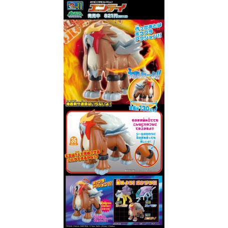 Bandai - Pokepla 11 - ENTEI Model Kit Pokemon - Pokemon Select series