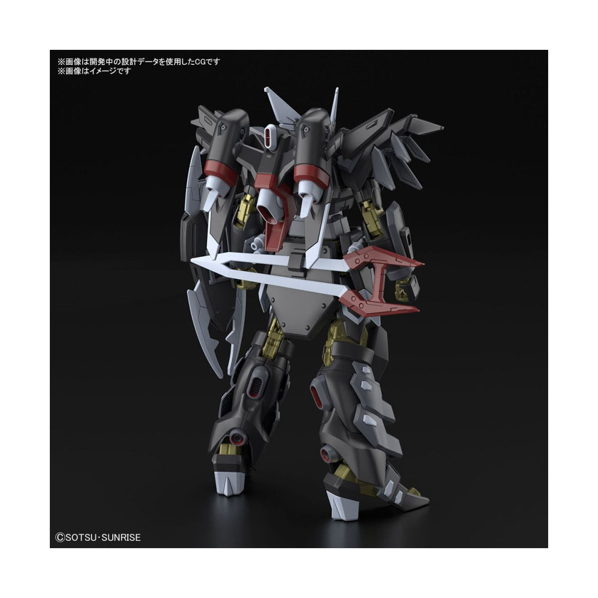 Bandai - Gunpla - Gundam 1/144 RG - BLACK KNIGHT SQUAD SHI-VE.A - Gundam Seed Freedom