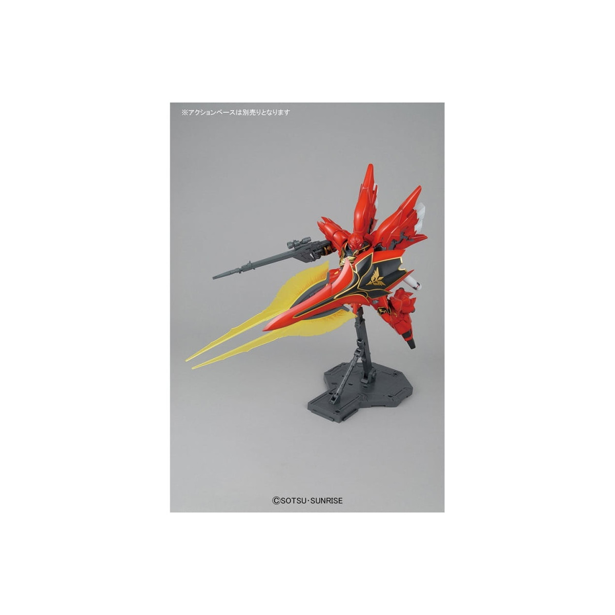 Bandai - Gunpla - 1/100 MG - MSN-06S SINANJU Anime Color Ver. - Mobile Suit Gundam Unicorn