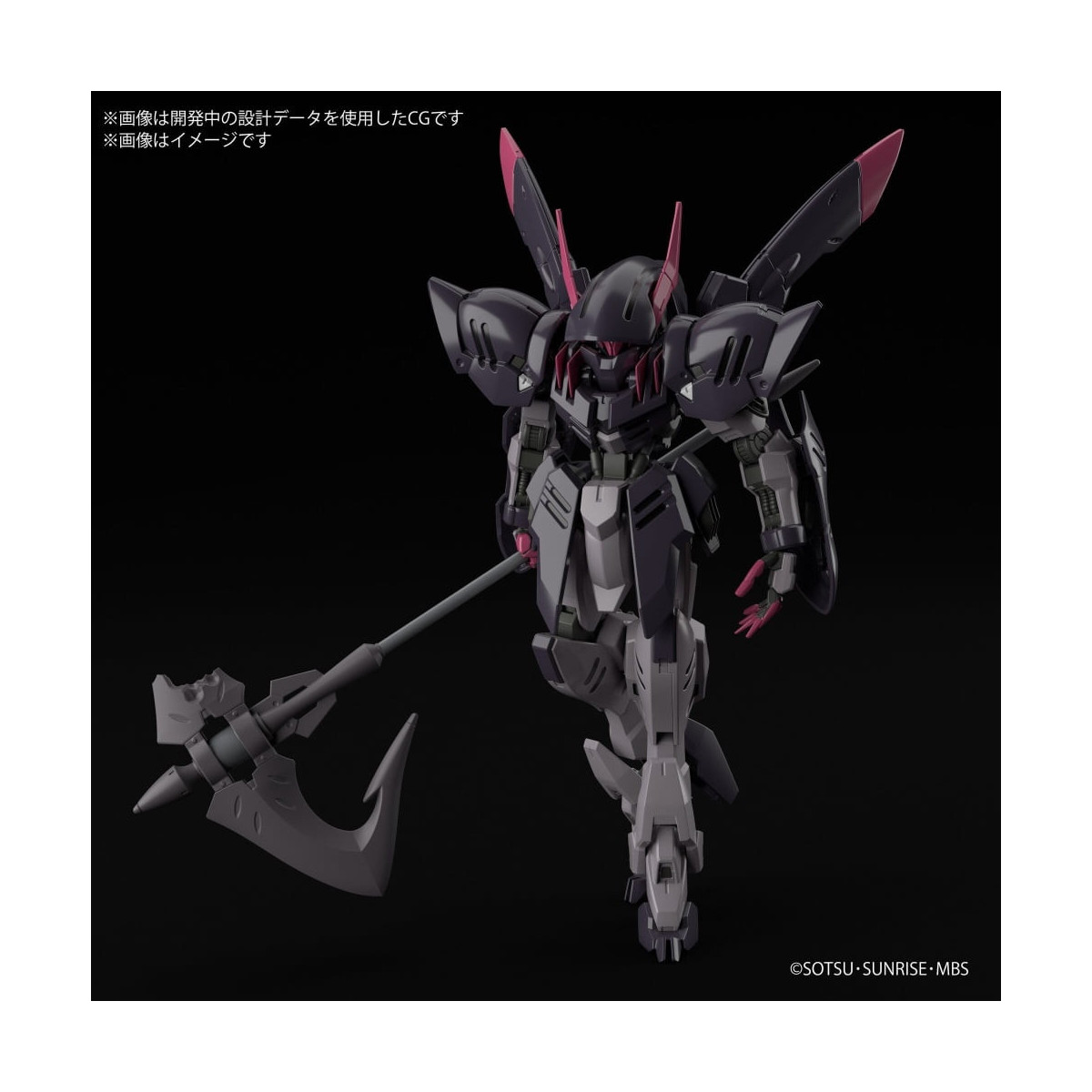 Bandai - Gunpla - Gundam 1/144 HG - ASW-G-56 Gundam Gremory - Mobile Suit Gundam : Iron-Blooded Orphans Gekko