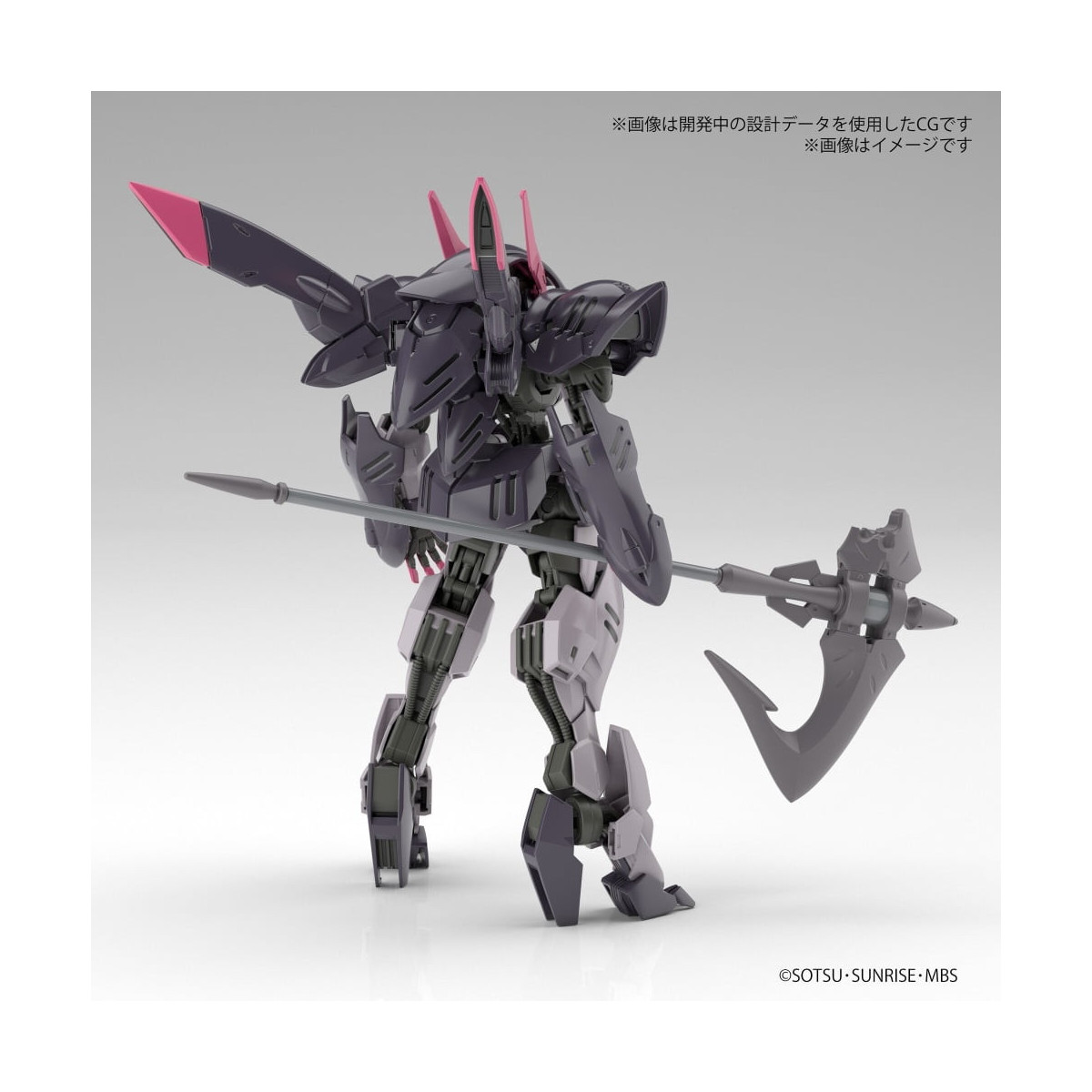 Bandai - Gunpla - Gundam 1/144 HG - ASW-G-56 Gundam Gremory - Mobile Suit Gundam : Iron-Blooded Orphans Gekko
