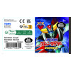 Takara Tomy Peluche MOCCHI MOCCHI GOLDORAK - 50 ANIVERSARIO - Ufo Robot Grendizer