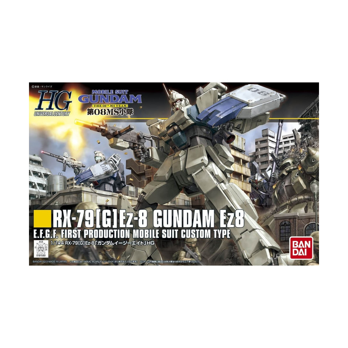 Bandai - Gunpla - Gundam 1/144 HG - RX-79[G]08Ez-8 GUNDAM EZ8 - Mobile Suit Gundam 08th
