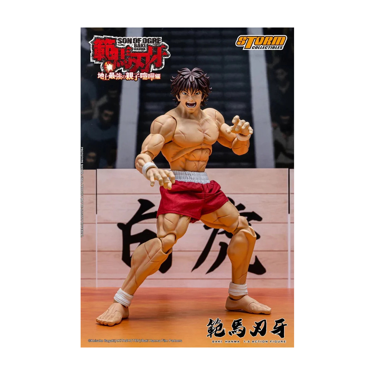 Storm Collectibles - Baki Hanma: Hijo del Ogro - BAKI 1/6