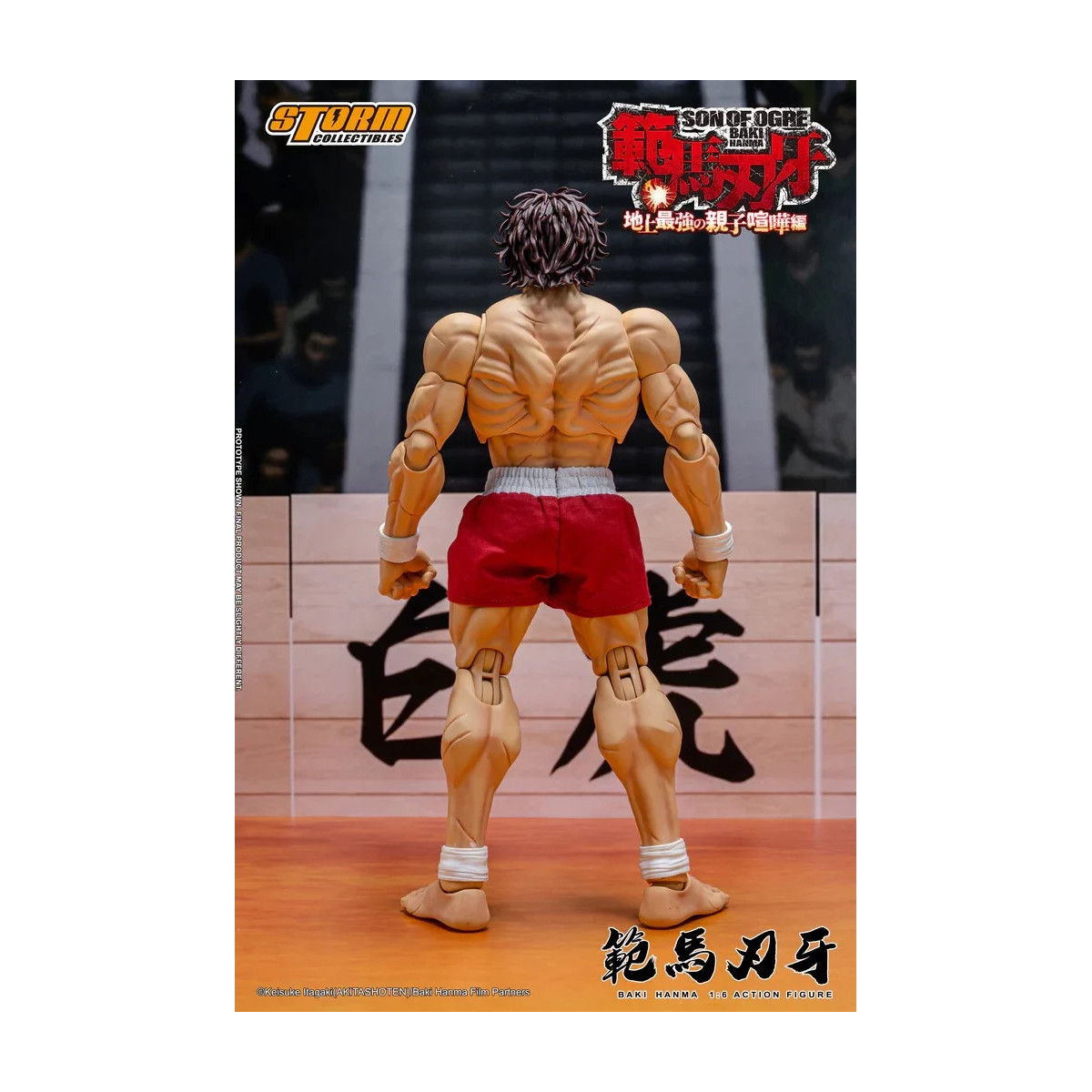 Storm Collectibles - Baki Hanma: Hijo del Ogro - BAKI 1/6