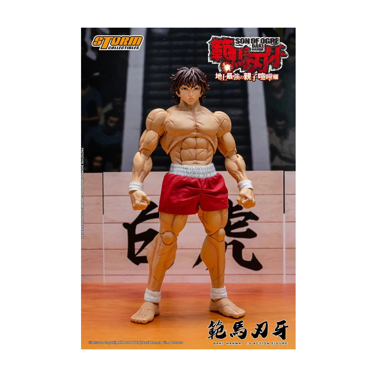 Storm Collectibles - Baki Hanma: Hijo del Ogro - BAKI 1/6