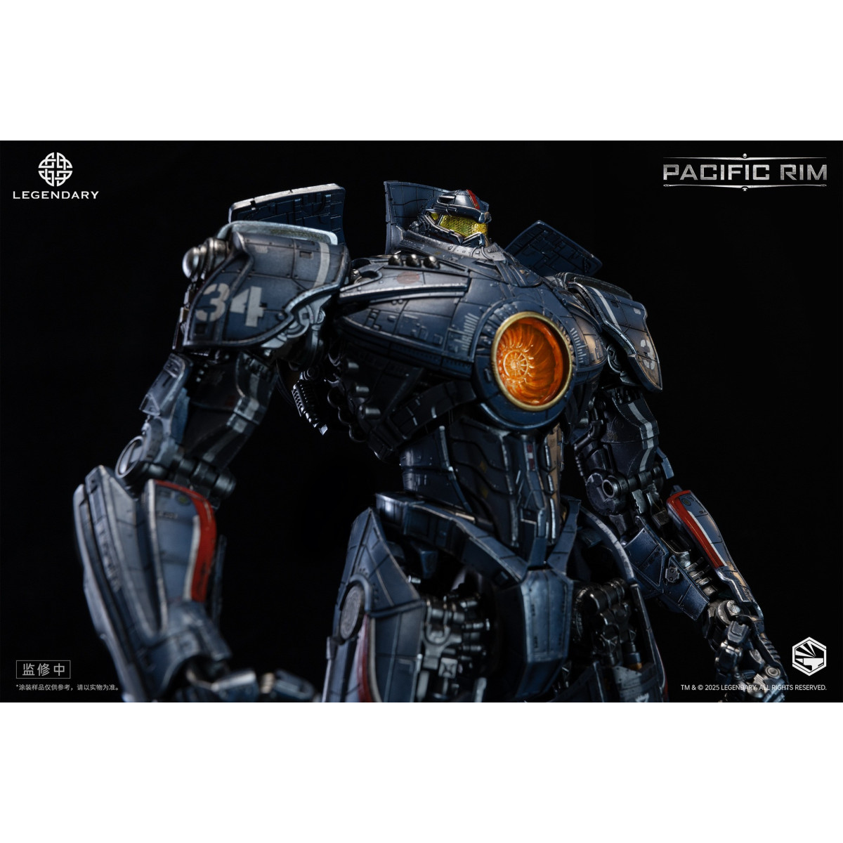 Infinity Studio - HeavyMecha - Pacific Rim Gipsy Danger