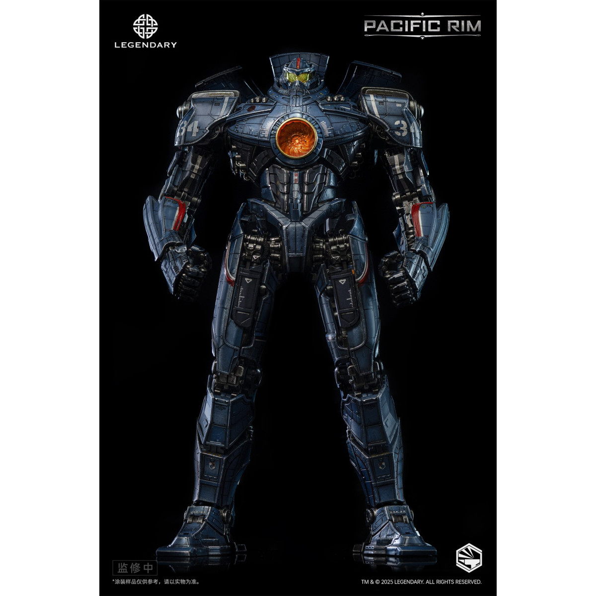 Infinity Studio - HeavyMecha - Pacific Rim Gipsy Danger