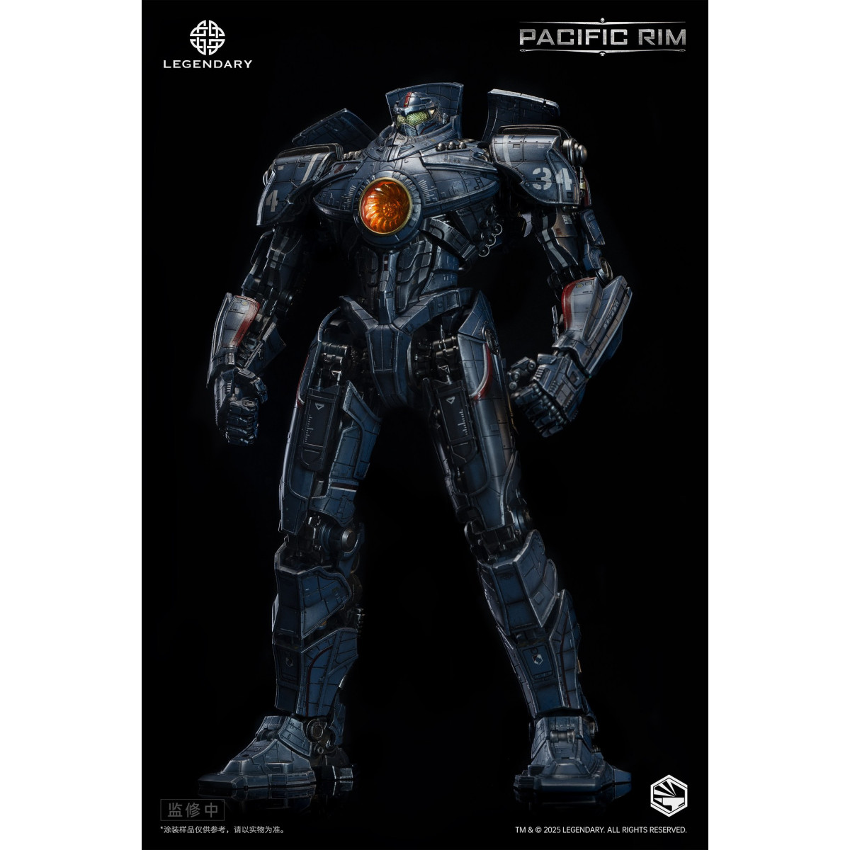 Infinity Studio - HeavyMecha - Pacific Rim Gipsy Danger
