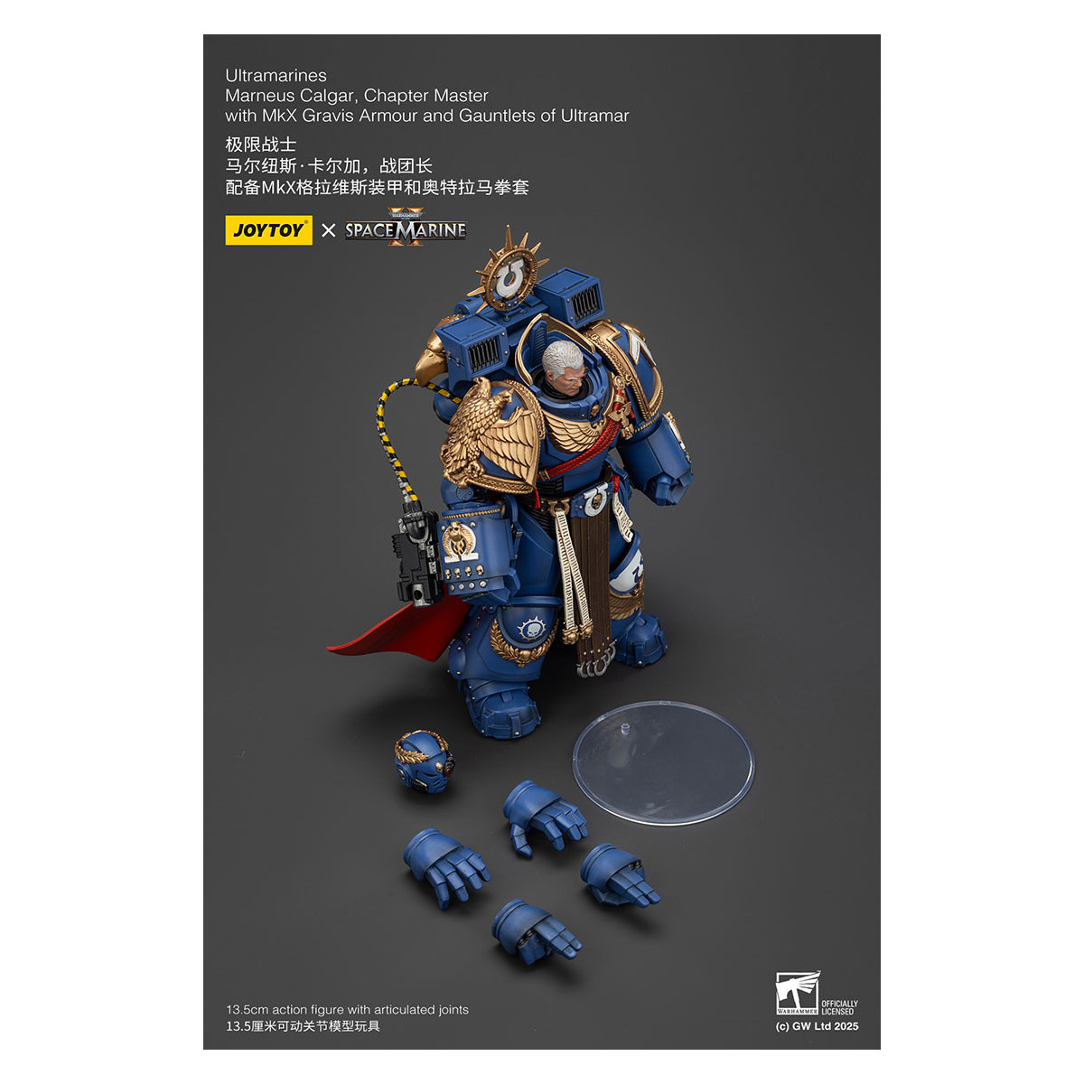 Joytoy - Marines Espaciales II - Marneus Calgar, Maestro de Capítulo con Armadura MkX Gravis y Guanteletes de Ultramar