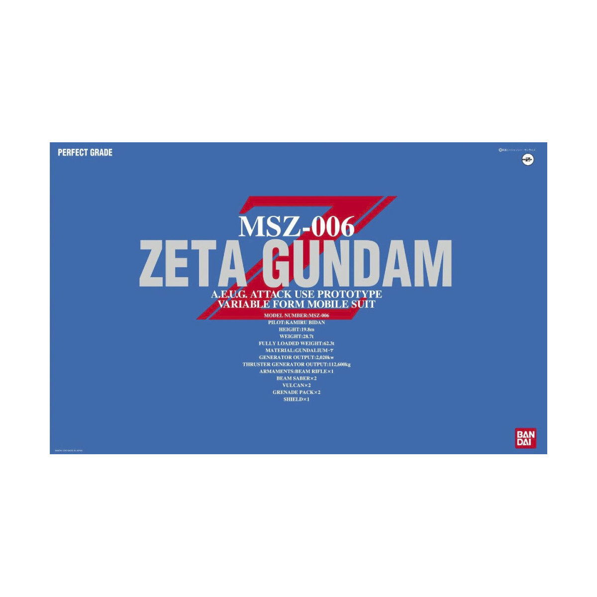 Bandai - Gunpla - 1/60 PG - MSZ-006 ZETA GUNDAM - Mobile Suit Gundam ZZ