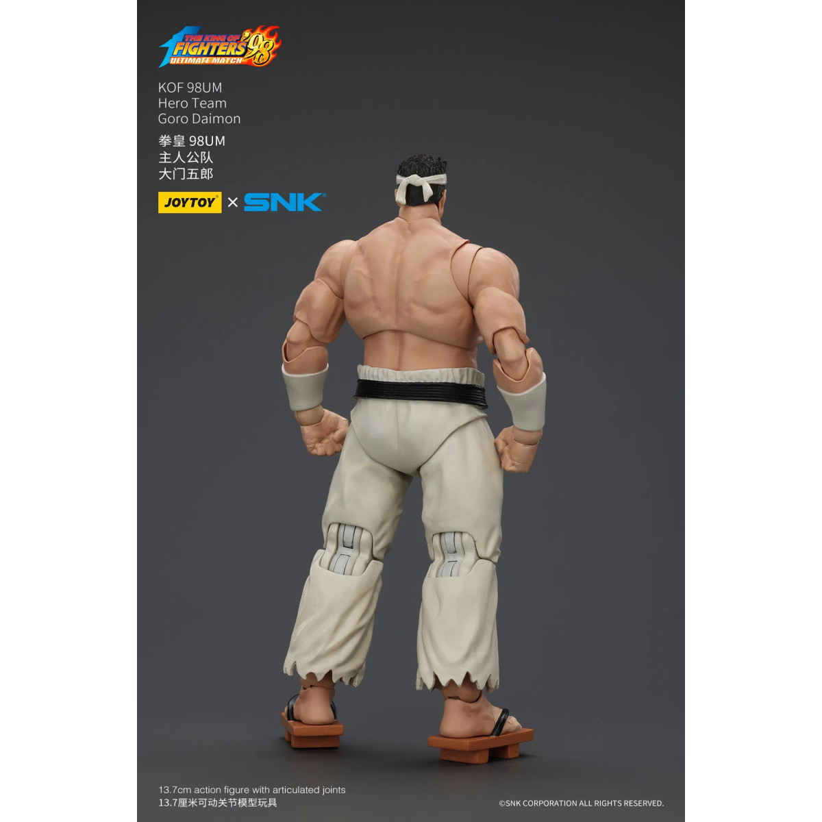 Joytoy X SNK- The King of Fighters 98 UM - Goro Daimon - Hero Team