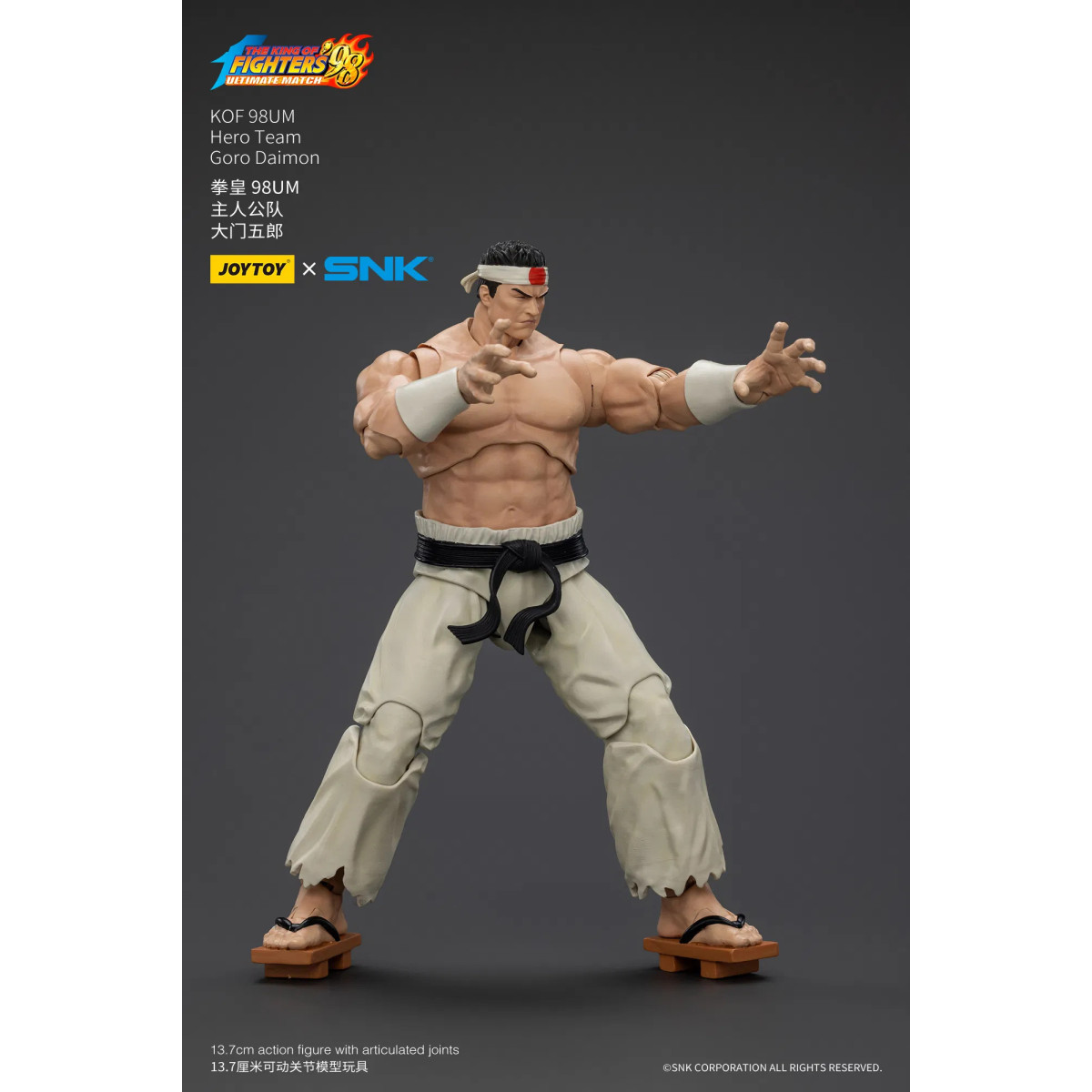 Joytoy X SNK- The King of Fighters 98 UM - Goro Daimon - Hero Team
